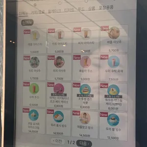 투썸플레이스 리뷰 사진