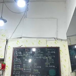 77수산 리뷰 사진