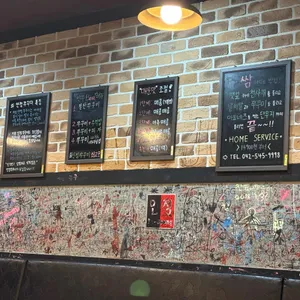 인정쭈꾸미 리뷰 사진