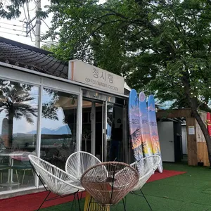 청시행 강릉수제버거 리뷰 사진