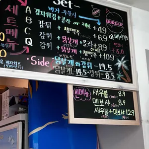 청시행 강릉수제버거 리뷰 사진