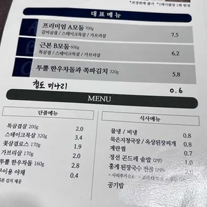다람 리뷰 사진
