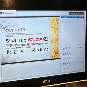 갈릴리농원 리뷰 사진