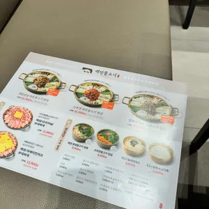 백정불고기 리뷰 사진