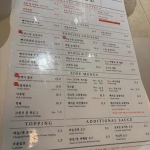 깐부치킨 리뷰 사진