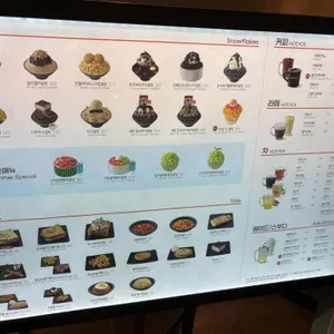 설빙 리뷰 사진