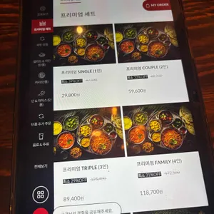 아그라 리뷰 사진