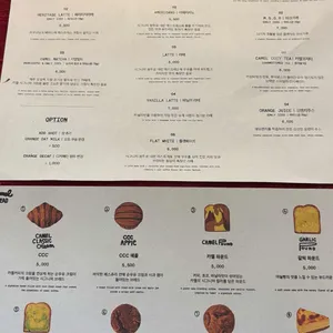 카멜커피 리뷰 사진