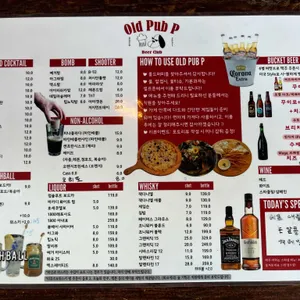 올드퍼피 리뷰 사진