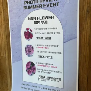 엔엔엔에스프레소 리뷰 사진
