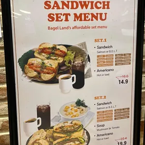 베이글랜드 리뷰 사진