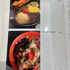 연남토마 리뷰 사진