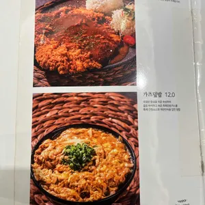 연남토마 리뷰 사진