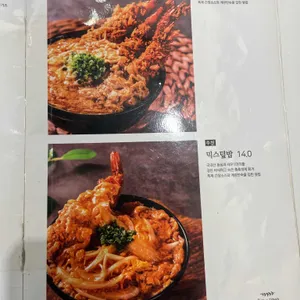 연남토마 리뷰 사진