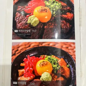 연남토마 리뷰 사진
