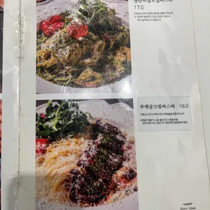 연남토마 리뷰 사진
