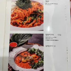연남토마 리뷰 사진