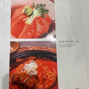 연남토마 리뷰 사진