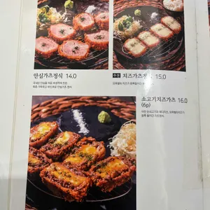 연남토마 리뷰 사진