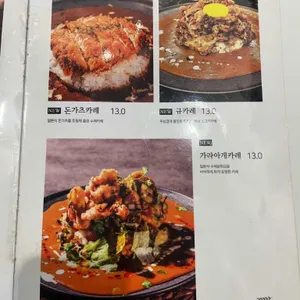 연남토마 리뷰 사진