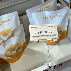 라운지엑스24h 리뷰 사진