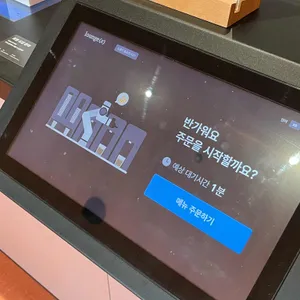 라운지엑스24h 리뷰 사진