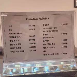 온더보드 리뷰 사진