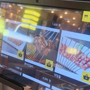 원조강뚝꼬치구이전문점 리뷰 사진