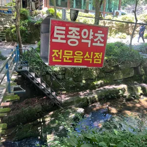 하늘아래가든 리뷰 사진