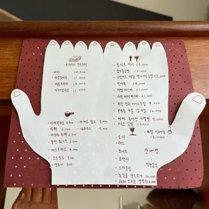 빠말 리뷰 사진