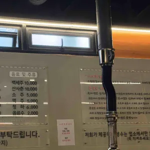 참갈비 리뷰 사진