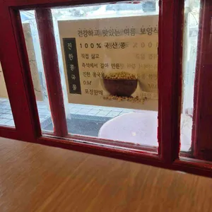 얼큰한칼국수 리뷰 사진