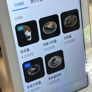 효키 리뷰 사진