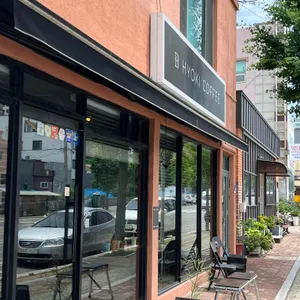 효키 사진 1