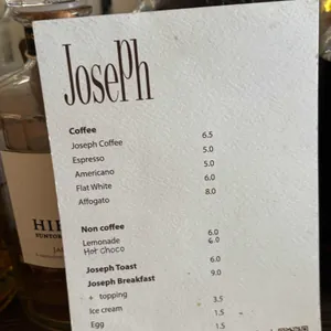 조셉프렌치 리뷰 사진