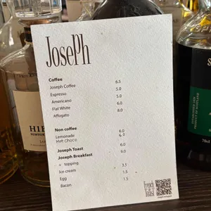 조셉프렌치 리뷰 사진