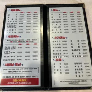 해뜰날1호점 본점 리뷰 사진