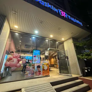 배스킨라빈스 아산모종 리뷰 사진