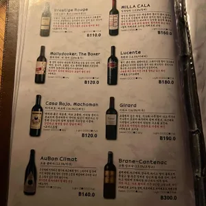 와인에빠지다 리뷰 사진