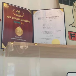 루티드나인 리뷰 사진