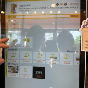 메가MGC커피 리뷰 사진
