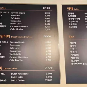 카페 보레브 리뷰 사진