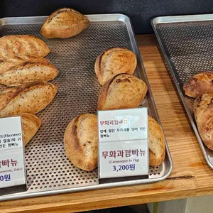 카페 보레브 리뷰 사진