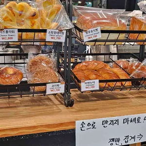 카페 보레브 리뷰 사진