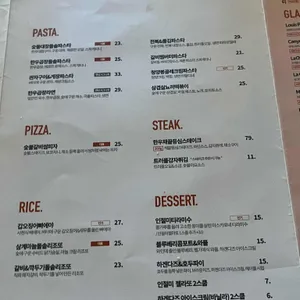 이태리국시 한남 리뷰 사진