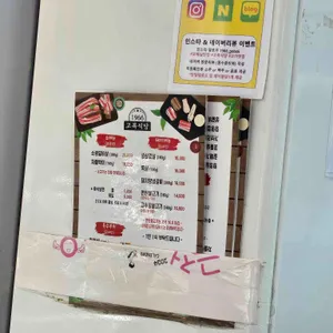 고복식당 리뷰 사진