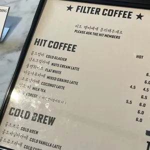 히트커피 리뷰 사진