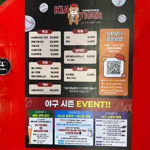기아타이거맥주 리뷰 사진