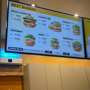 맘스터치 리뷰 사진