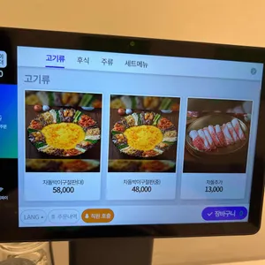 운암회관 리뷰 사진